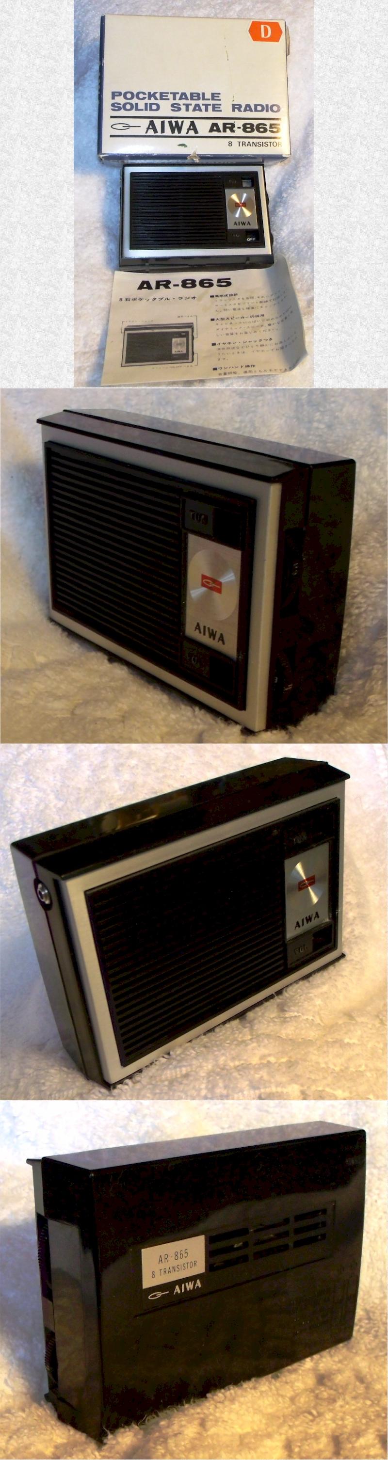 Aiwa AR-865 (1965)